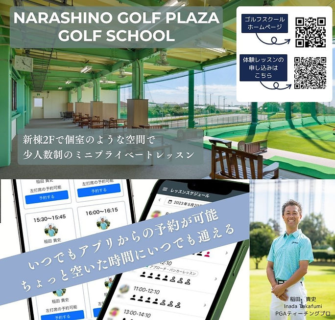新棟2Fで個室のような空間で 少人数制のミニプライベートレッスン.jpg