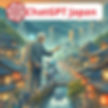 ChatGPT Japan