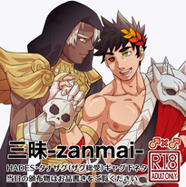 2022年5月5日洋ゲーフェス