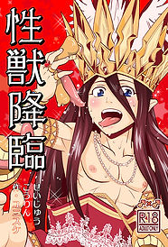 seijyuu_sample01.jpg