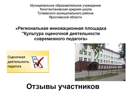 рефлексия.png