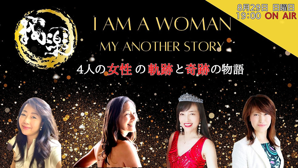 プロローグLive 823（月）21：00～ (4).jpg