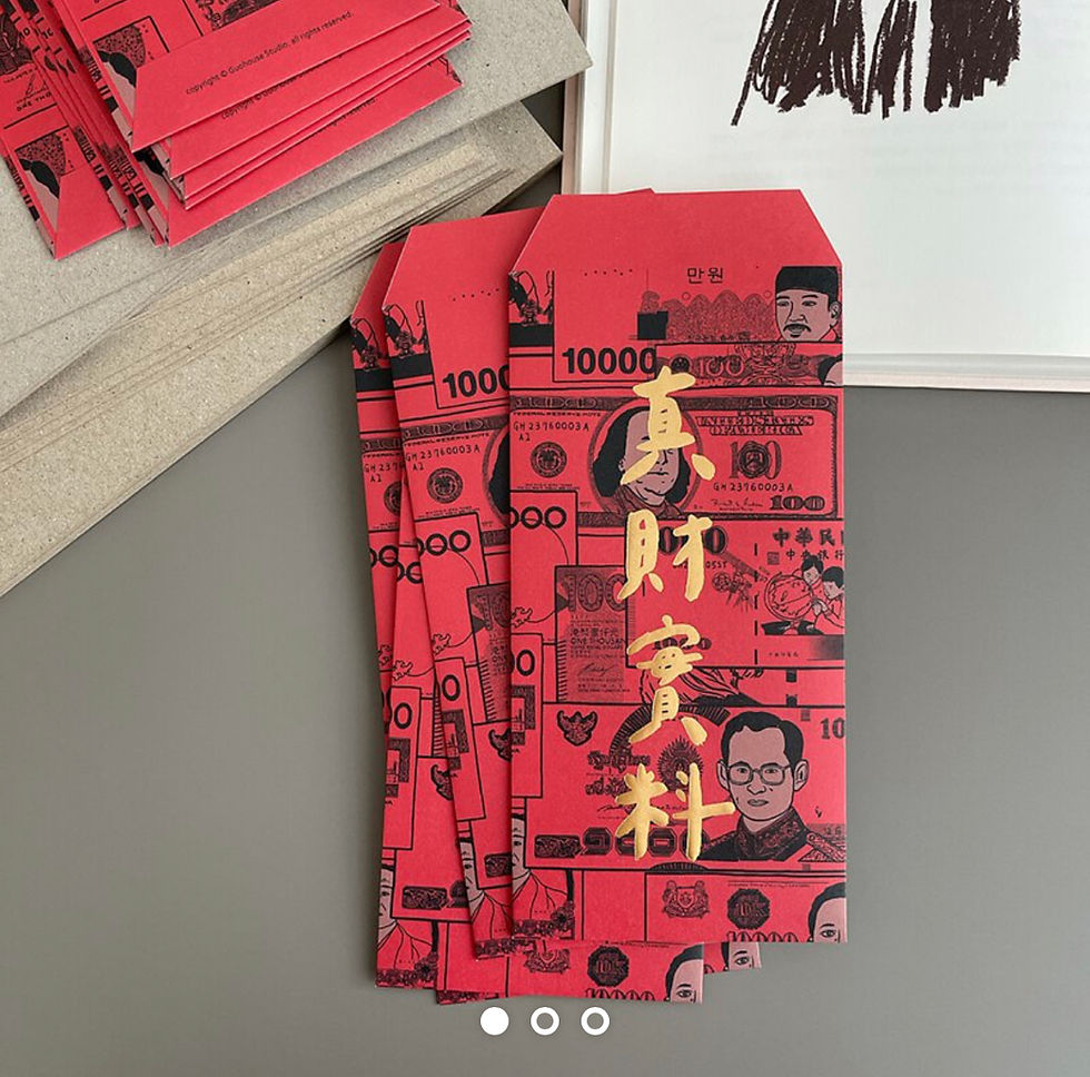 Thumbnail: 郭公館工作室 - 利是封
