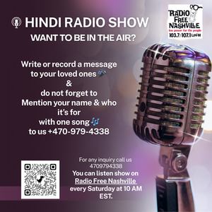 Vintage Radio Show Memorabilia