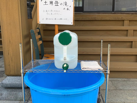 土用丑の滝(峰川)