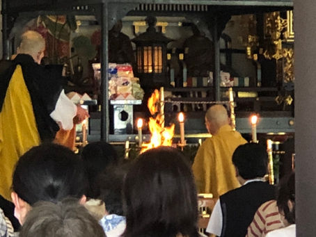 東照寺夏越大護摩供
V er.2(峰川)