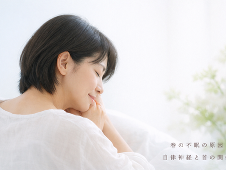 春の不眠の原因|自律神経と首の関係、気持ちよさそうに、転寝している、40代女性