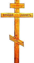 Организация Похорон Сочи (5).jpg