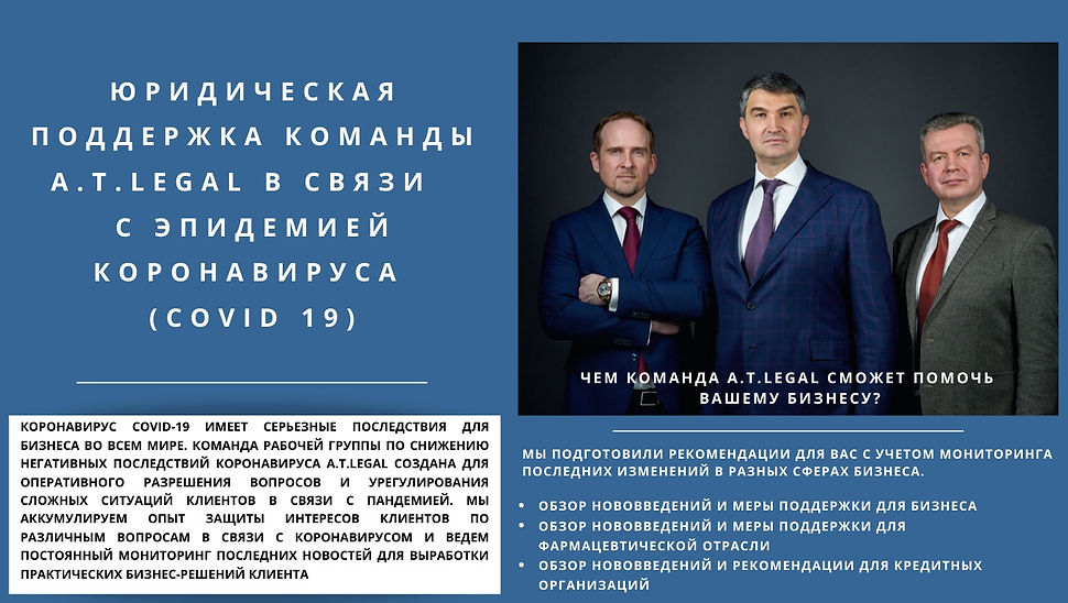 Для сайта, копия (1).jpg