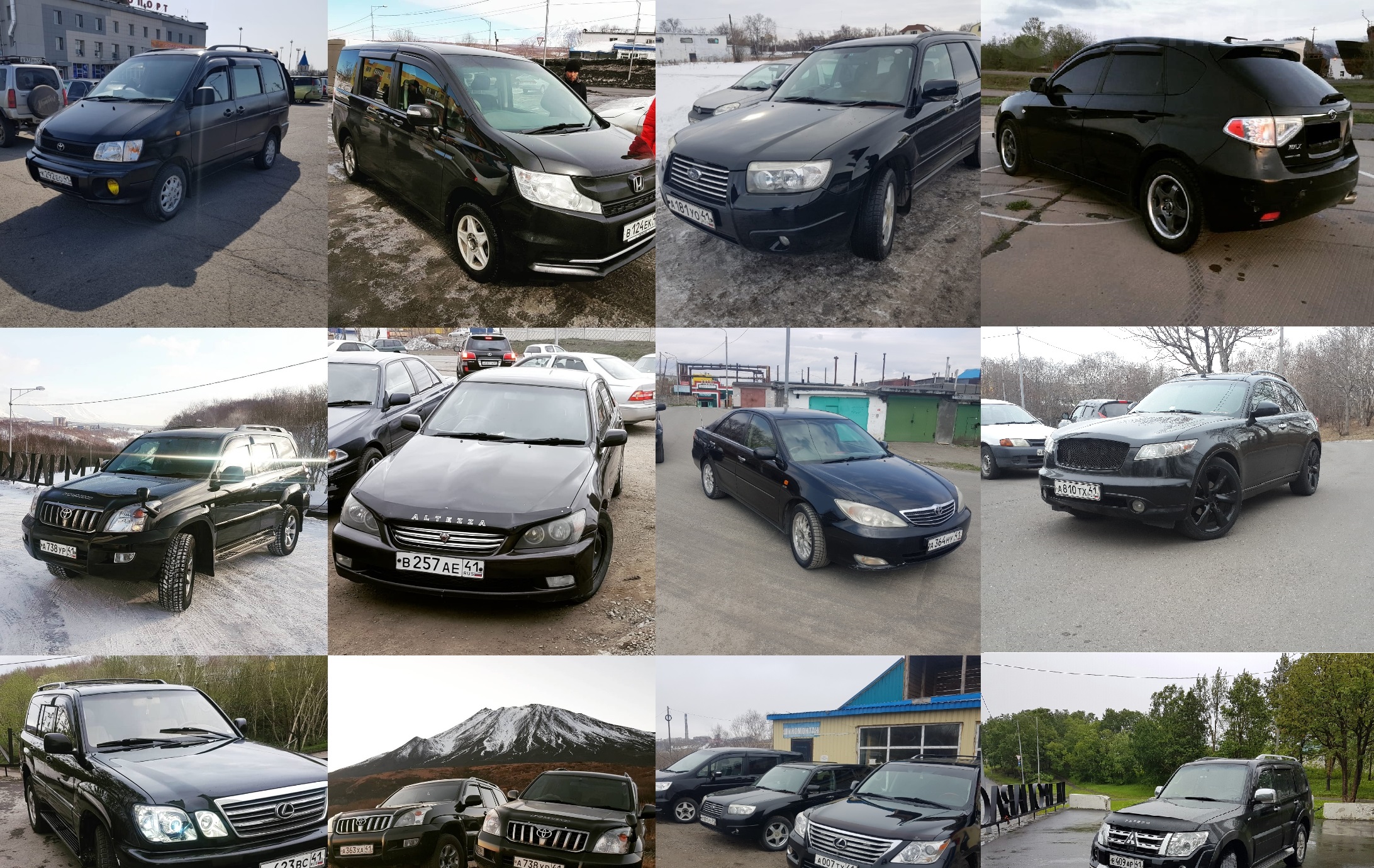 Купить Авто В Петропавловске Ско Бу