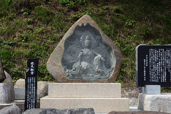 慈天観音