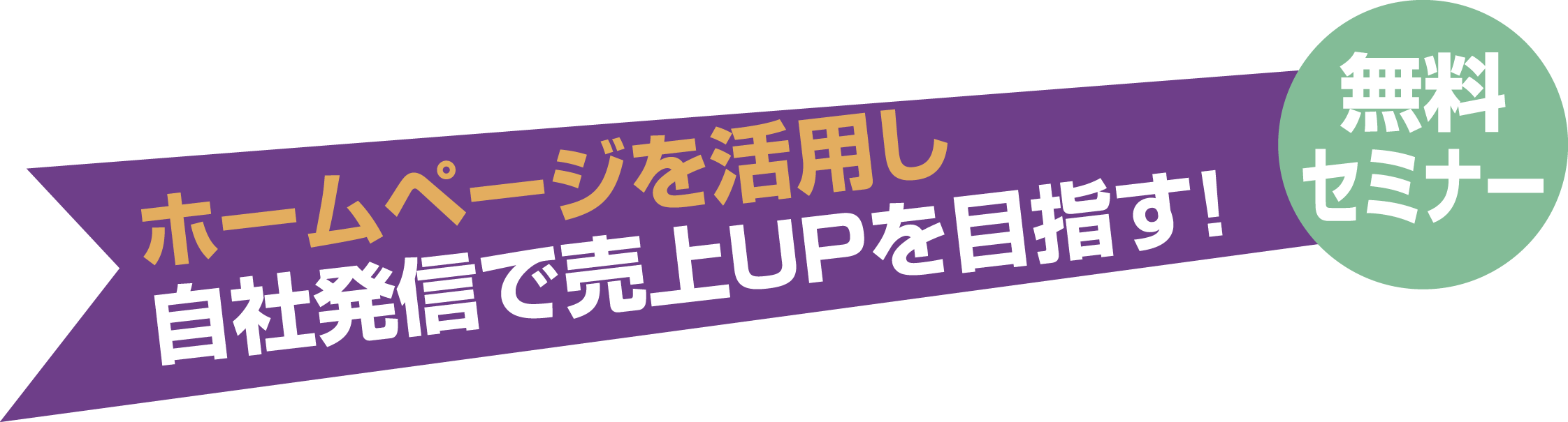 タイトル.gif