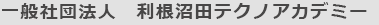 フッターロゴ.gif
