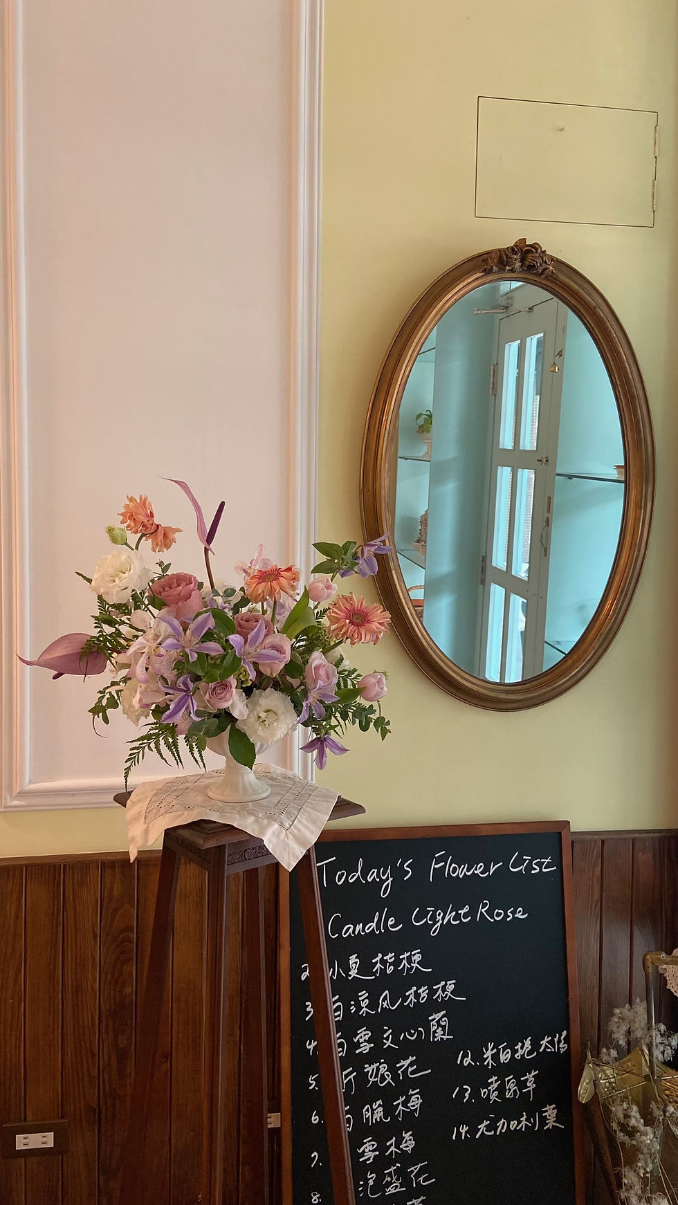 Violet Pathway 紫羅蘭小徑