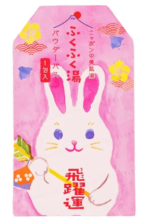Miniature : CHARLEY - Fukufuku Bath Salt