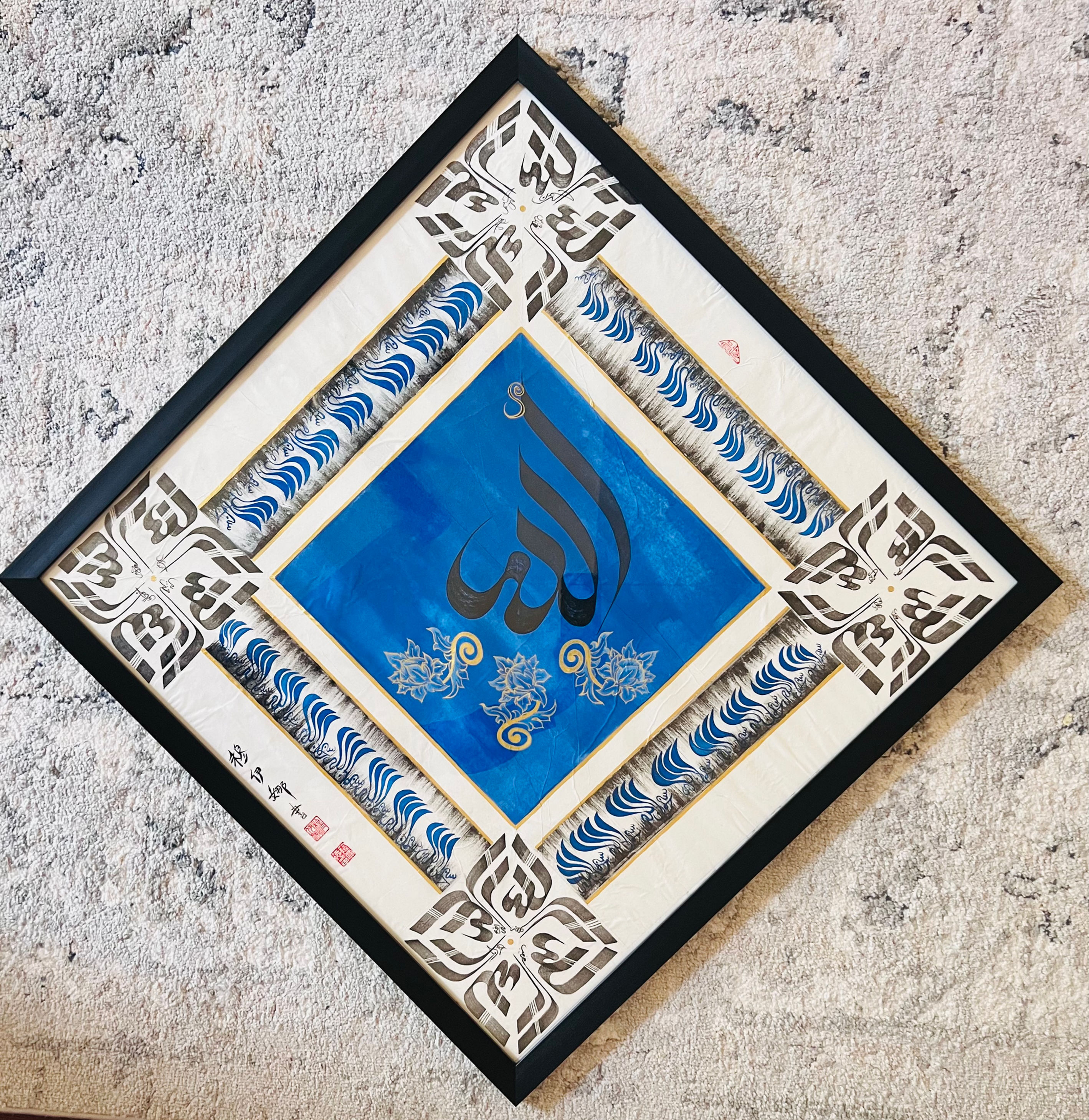 Attributes . 30x30 framed