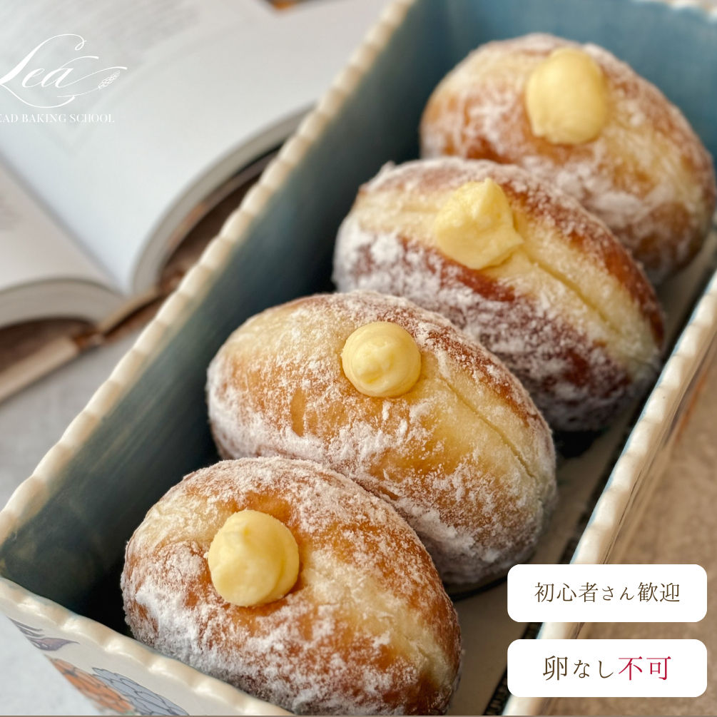 【3月】ふわふわブリオッシュドーナツ♡