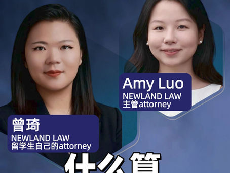 📢O1申请,什么才算知名公司?
