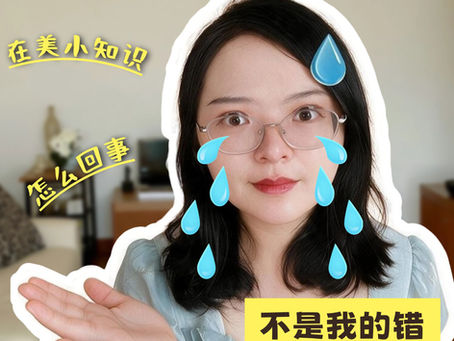 别人🚗撞我，我🚗保险反而涨了？