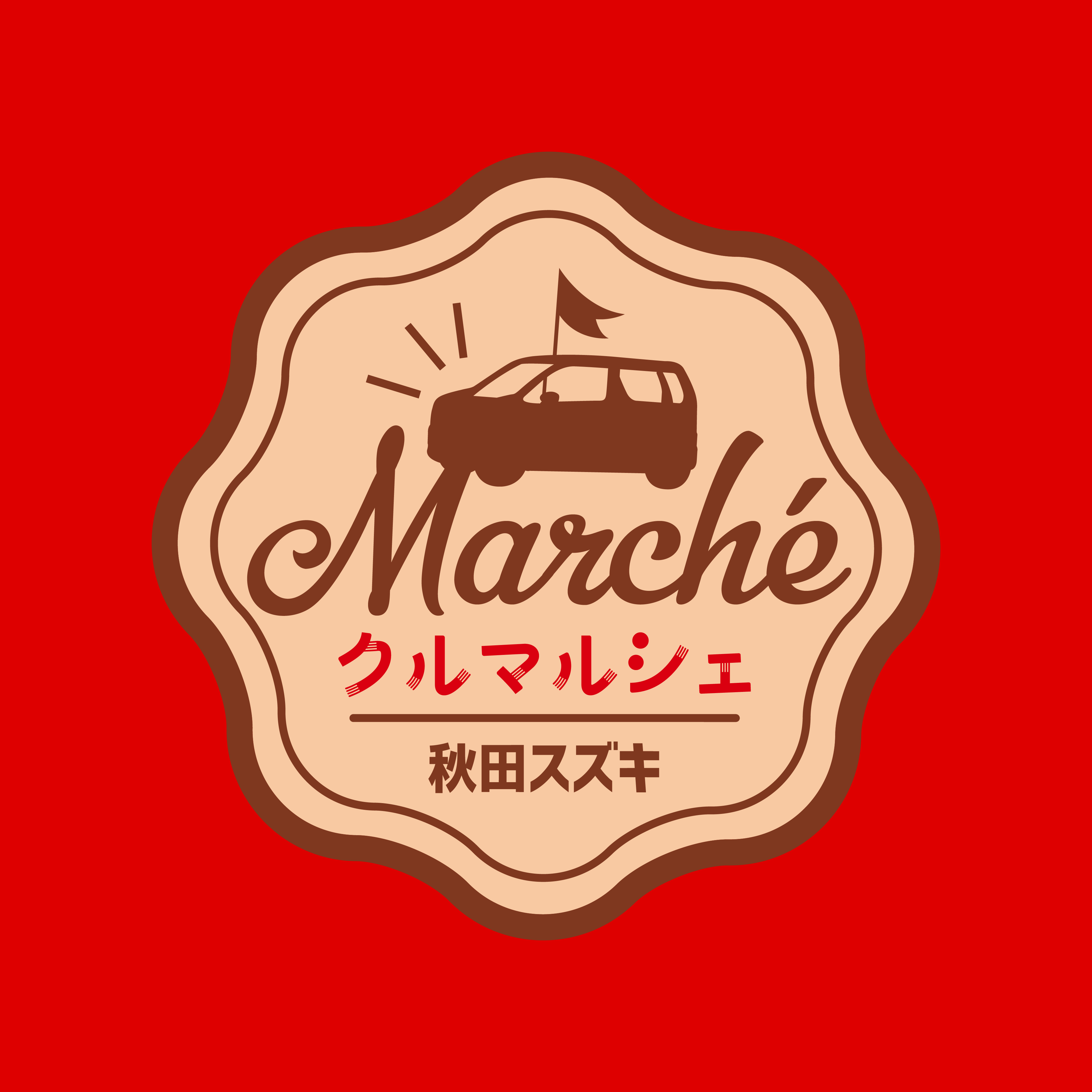 ロゴマーク制作「秋田スズキ」様