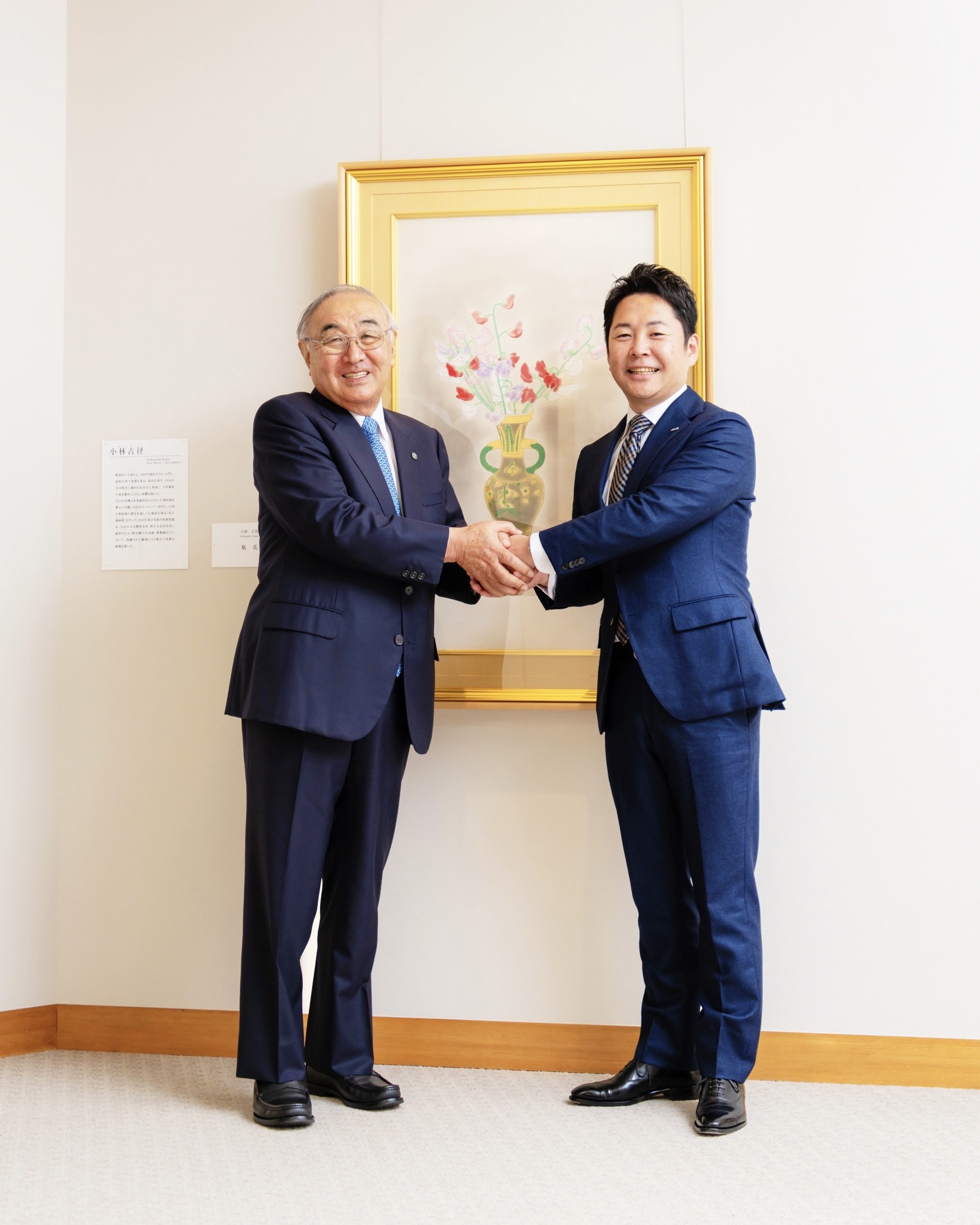 取材撮影「Message 2021年冬号」