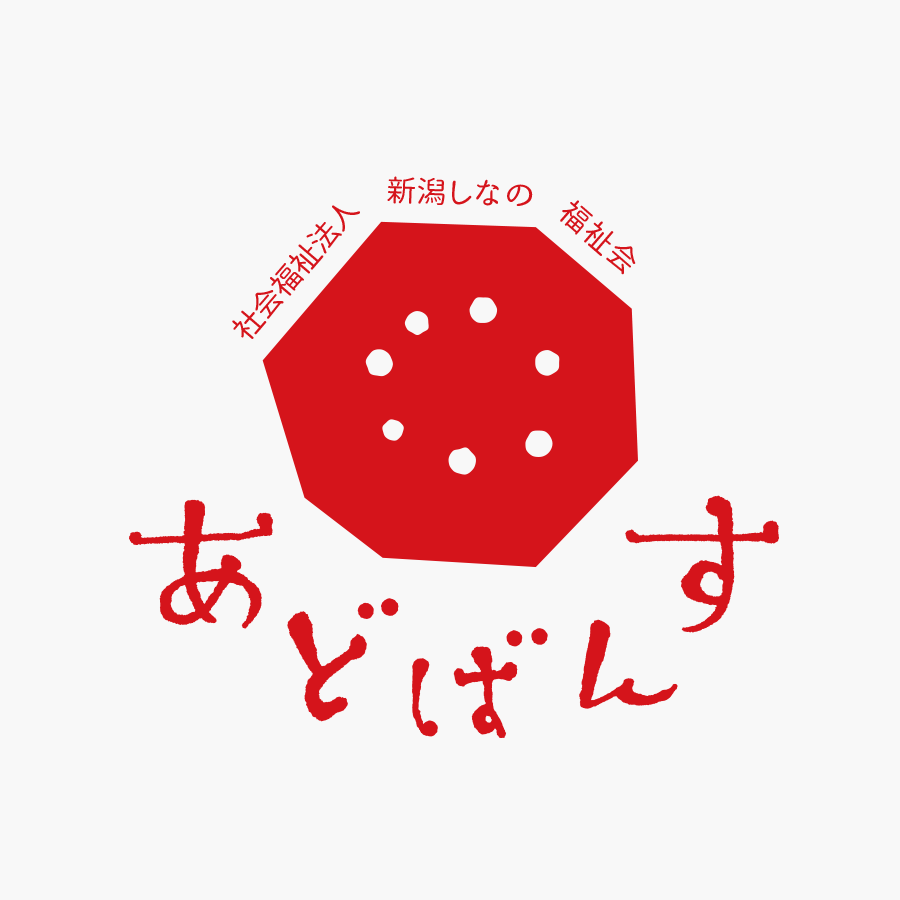 ロゴマークデザイン「あどばんす」様