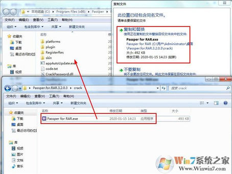 Passper For RAR 1.8.4.0 Crack  Free [Latest] 2022