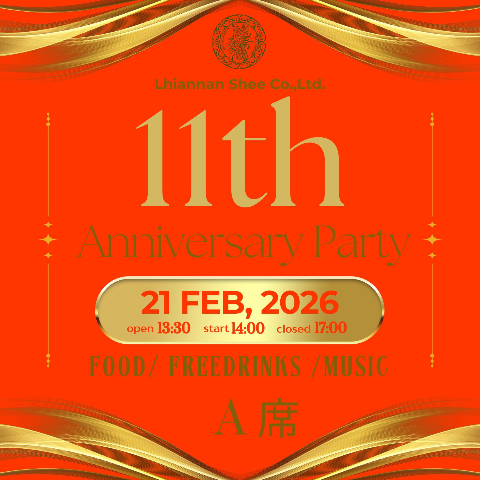【A席(中央席)】Lhiannanshee 11th Anniversary Party