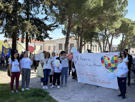 Εκδήλωση για την Παγκόσμια Ημέρα Αυτισμού στην Καλλονή (video)