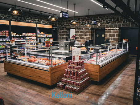 Αγγελία Εργασίας στην "ΣΕΛΑΧΑΣ ΑΒΕΕ"