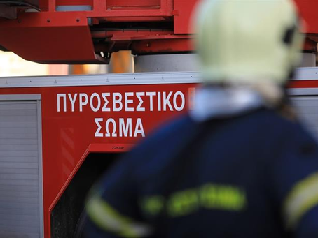 Έκτακτο | Ειδοποίηση για φωτιά μεταξύ Φίλιας και Σκαλοχωρίου