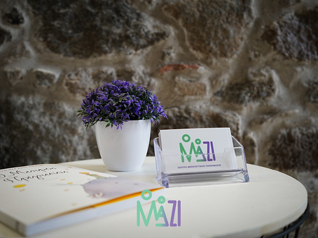 Βιωματικά εργαστήρια για παιδιά και γονείς από το κέντρο θεραπευτικής παρέμβασης "ΜΑΖΙ"