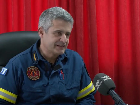 Υποστράτηγος ο Παναγιώτης Κυπριωτέλλης | Νέος Συντονιστής Πυροσβεστικών Επιχειρήσεων Στερεάς Ελλάδας