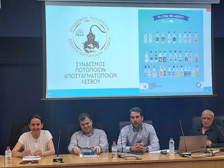 Ο Σύνδεσμος Ποτοποιών – Αποσταγματοποιών Λέσβου γιόρτασε τα 100χρόνια με μια ανοιχτή Γενική Συνέλευση