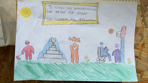 Εκπαιδευτική δράση αγάπης και συμπερίληψης στην Καλλονή