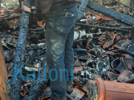 Έκτακτο | Φωτιά σε οικία στην Κλειού!