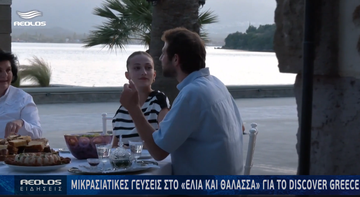 Γυρίσματα στη Λέσβο για το Discover Greece με Μαρία Κουμαρά Γυρίσματα στη Λέσβο για το Discover Greece με Μαρία Κουμαρά