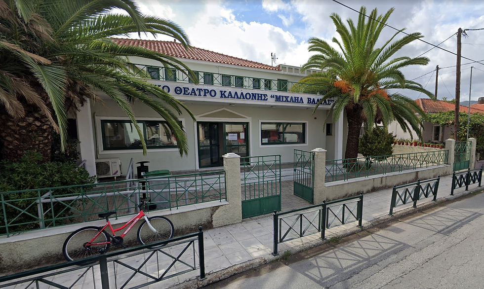 Στρογγυλή τράπεζα στην Καλλονή για την επόμενη ημέρα της κτηνοτροφίας μετά την κρίση του αφθώδους πυρετού