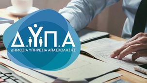 Voucher 750 ευρώ | Βγήκε το ΦΕΚ, ξεκινούν οι αιτήσεις!