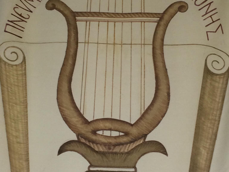 Οι Καλλονιάτες "θρηνούν" τη Λέσχη τους...