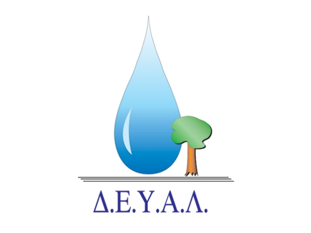 ΔΕΥΑΛ | Διακήρυξη Ανοιχτού Ηλεκτρονικού Διαγωνισμού του έργου: «Αποκατάσταση τομών οδοστρωμάτων ΔΕΥΑΛ»