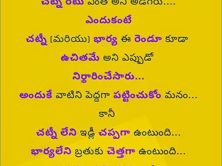 True story