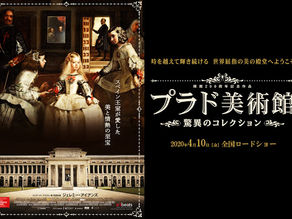 CINEMAウォッチ「日常と非日常をつなぐアート プラド美術館 驚異のコレクション」