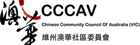 CCCAV_logo_PNG.webp