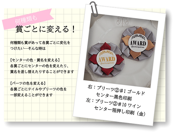 memo枠大11_R.png