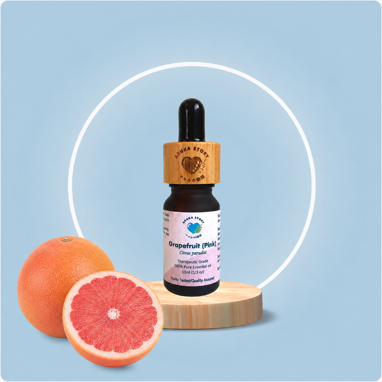 100% Pure Organic Grapefruit (Pink) Essential Oil (Citrus paradisi)