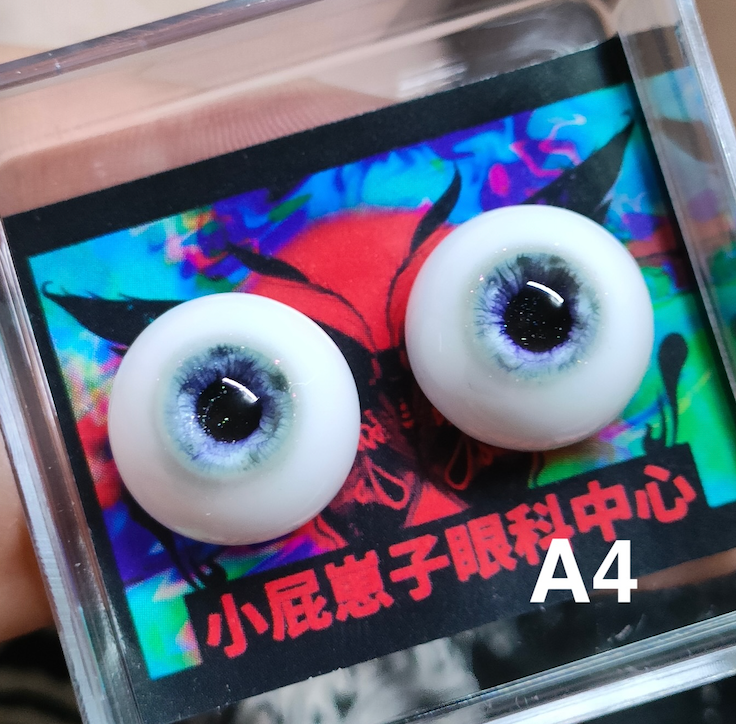 Thumbnail: Horror Collection A by PiZai