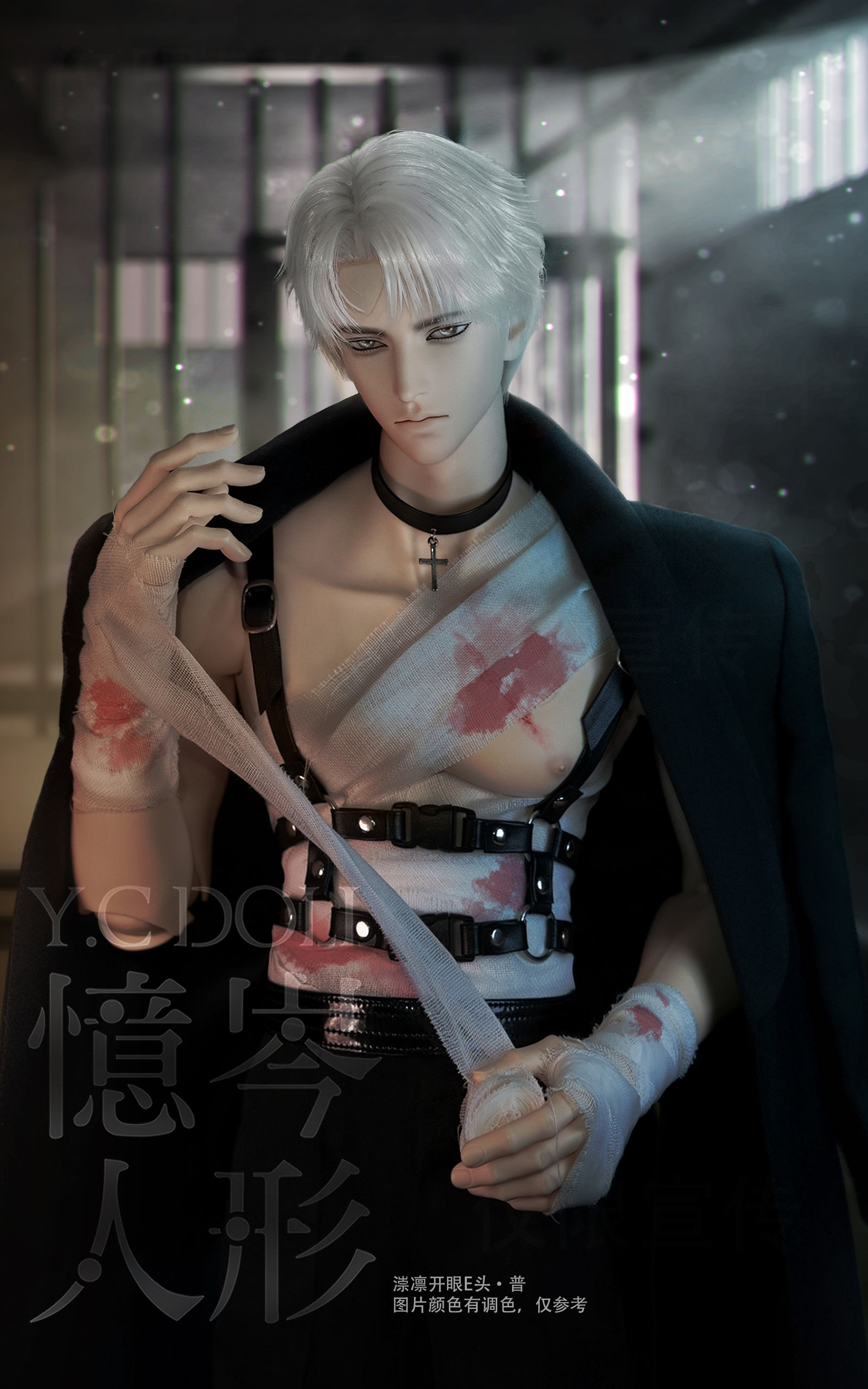 Chong Lin E by Yi.Cen