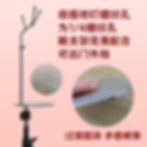 縮圖：Stainless Stands by Sunny Day Meet Smiley Face