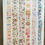 Thumbnail: Sticker Set C (5m and up) ON OFF